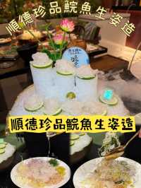 深圳‼️用冬瓜盅食火鍋真係第一次呀