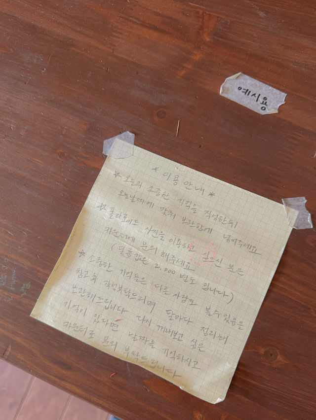 키티 쿠키가 있고 늦은 밤까지 운영하는 감성 카페, 잔상화 