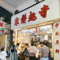 香港🇭🇰 旺角 米芝蓮街頭小食推介手工蛋香光酥餅🥠