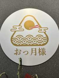 【山口旅行】笑顔になれる絶品おむすび🍙💕