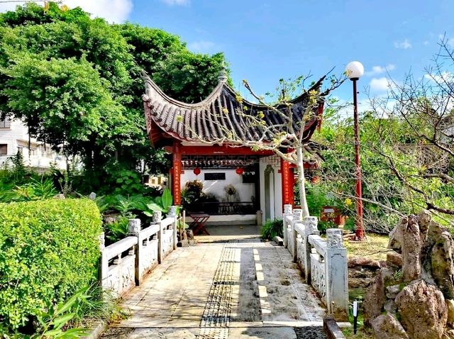 福州園