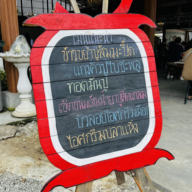 ขนมเส้นคุณย่า พัทยา มาแล้วต้องแวะ