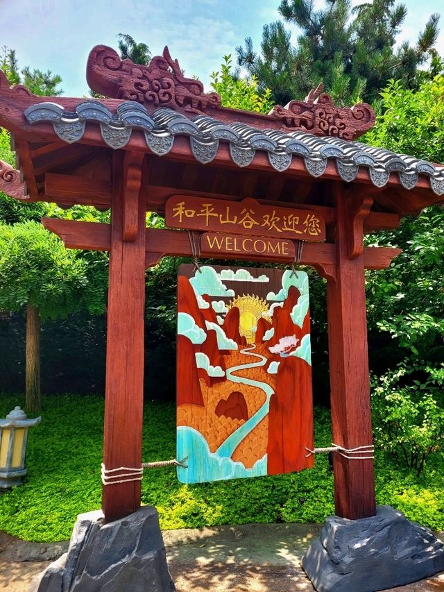 The Land of Awesomeness welcomes you!