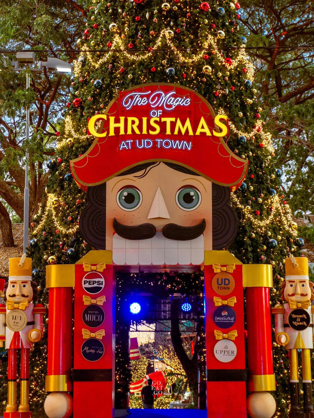 UD Town อุดรธานี