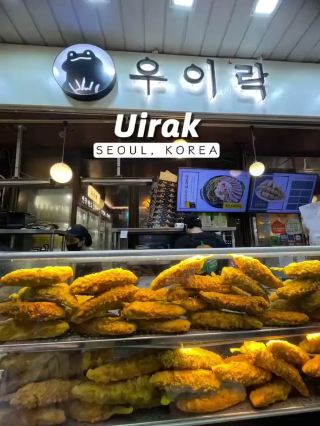 🇰🇷 Uirak for the delicious deep-fried stuffed chili peppers