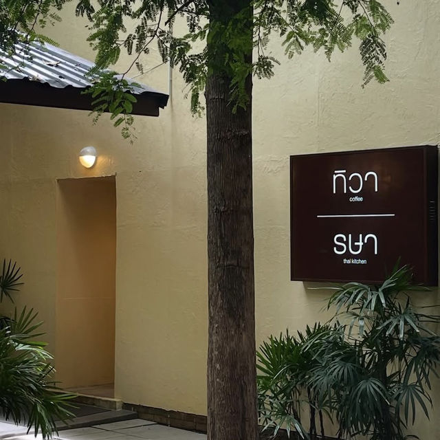 ทิวา & รษา Thai Kitchen and Café แบบสดใหม่ 