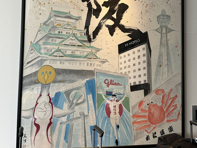 FP飯店難波南：在大阪市西成區的舒適居所，發現城市的隱藏寶藏！