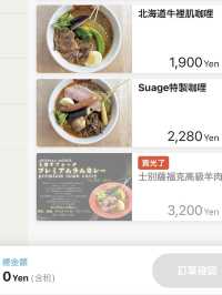 🥘Suage🐓🐄🐖🐑