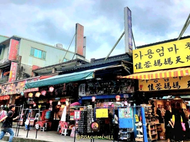 Shifen Old Street