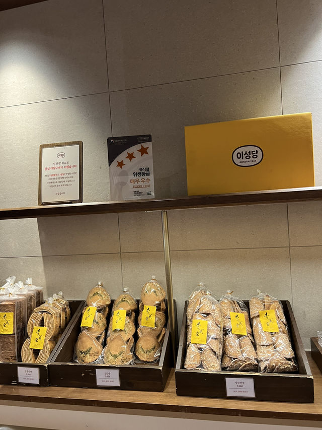 이성당 빵집