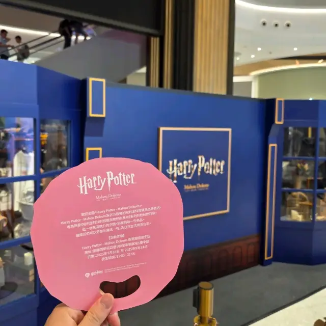 哈利波特迷必去!✨️銅鑼灣希慎期間限定pop up store