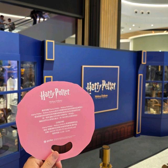 哈利波特迷必去!✨️銅鑼灣希慎期間限定pop up store