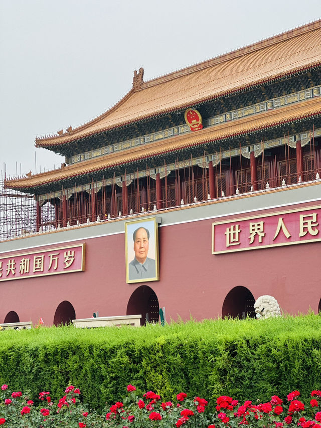 พระราชวังต้องห้าม (Forbidden City) : Beijing