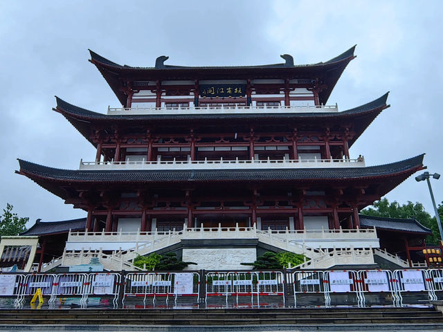 Dufu Jiang Pavilion ⛅️ 