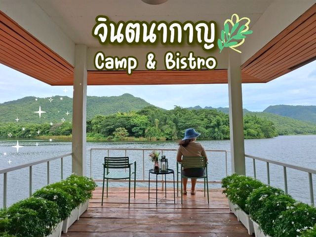 จินตนากาญ  เกินจินตนาการไปมากกกกก