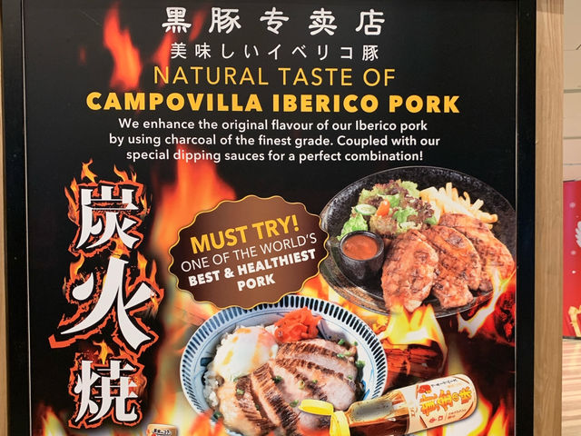 🍖 Gochi-So Shokudo @ Jewel Changi — Grilled Pork Perfection, If You Order Right