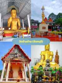 มาย้อนรอยความลับแห่งอดีตที่วัดช้างข้าม