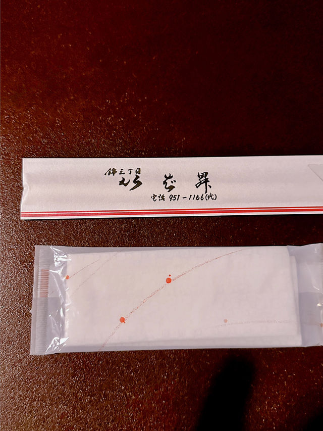 나고야 장어덮밥 원조 맛집 
