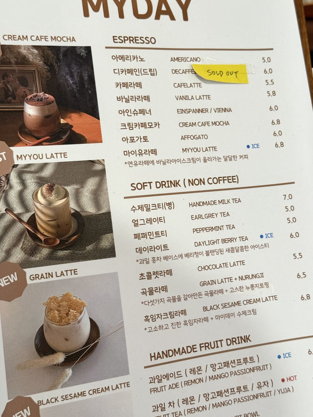부산 남포동 카페추천 마이데이