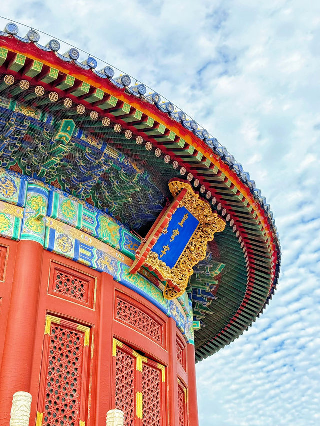 🇨🇳 Top must visit in China — Temple of Heaven