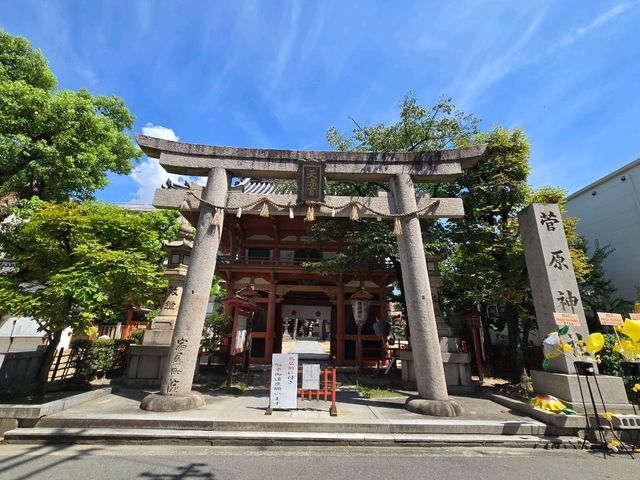 【大阪】堺市　菅原神社