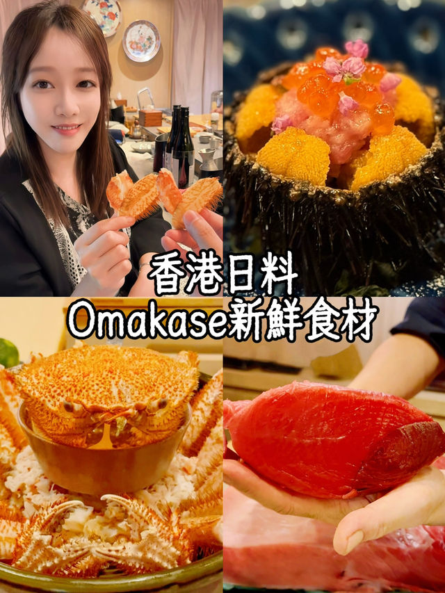 香港日料美食攻略| N刷空運刺身毛蟹!值哭了
