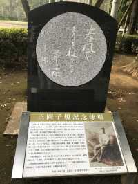 📜【歴史と文化の散歩道】台東区上野・御徒町エリアを歩く|子規・西郷・不忍池・神社