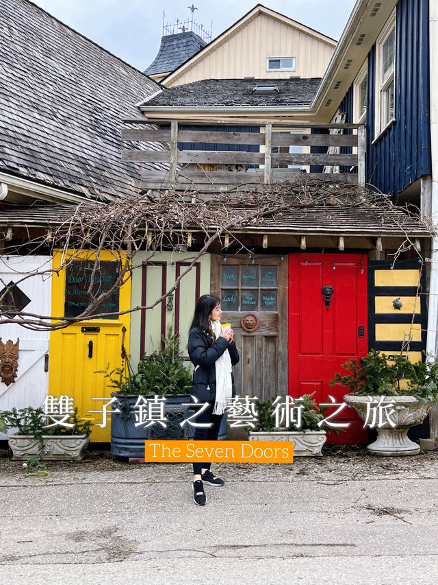 純美雙子鎮