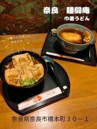 奈良 甘いお揚げが美味しい小鹿うどん!麺闘庵