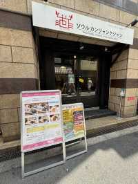 【大阪/心斎橋】カンジャンケジャン専門店