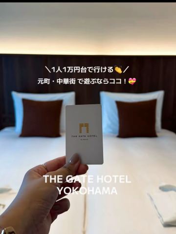 横浜】1泊1人1万円以内で叶えるおしゃれホカンス🚢🤍 | Trip.com 横浜