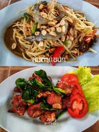 🌶️ไปลำปางอยากแซ่บ-ต้องลาบหลู้ลำปาง