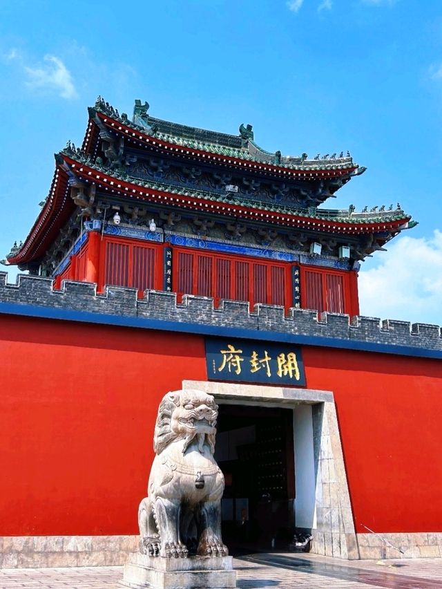 🇨🇳 Kaifeng, Henan