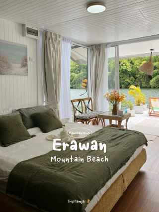 ที่พักริมน้ำกาญจนบุรี 🫧🌴🍋 