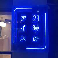【東京/上野🇯🇵】背徳感アイス🍨21時にアイス