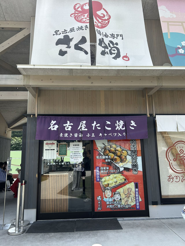 【名古屋】あつたnagayaで食べ歩き4軒🍡