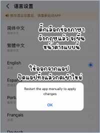 แชร์วิธีการใช้งานแอปแผนที่ AMap Globle ที่จีน