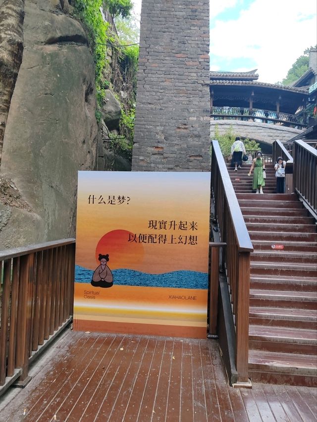 Hidden Gem of the Mountain City: Entrance and Exit 4 of Xiahaoli