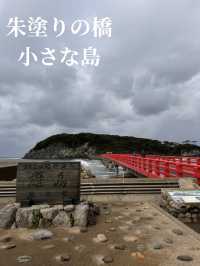 周囲2キロの小さな島 柱状節理と赤い橋が特徴