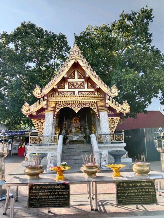 สักการะ ศาลหลักเมืองอุดรธานี