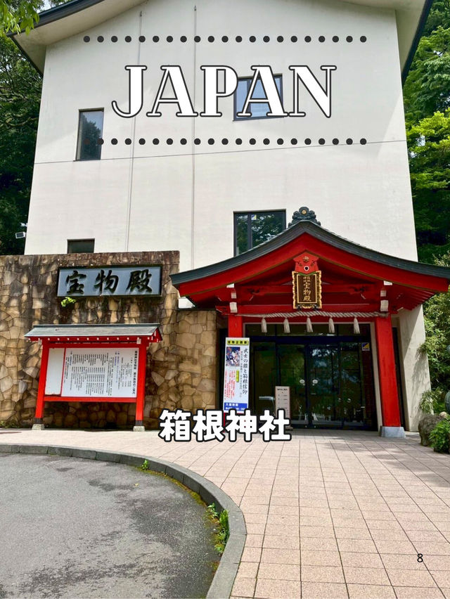 【神奈川】⛩️箱根神社──芦ノ湖に佇む絶景のパワースポット