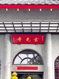 日月潭與蛙共度美好時光