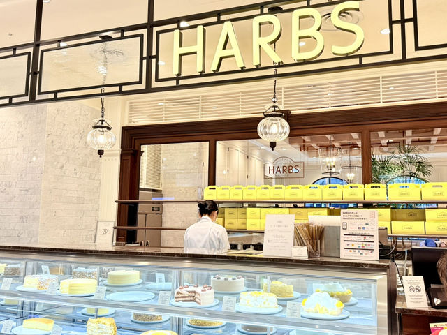เค้กขึ้นชื่อของนาโกย่า ต้อง HARBS เค้กขึ้นชื่อของนาโกย่า ต้อง HARBS