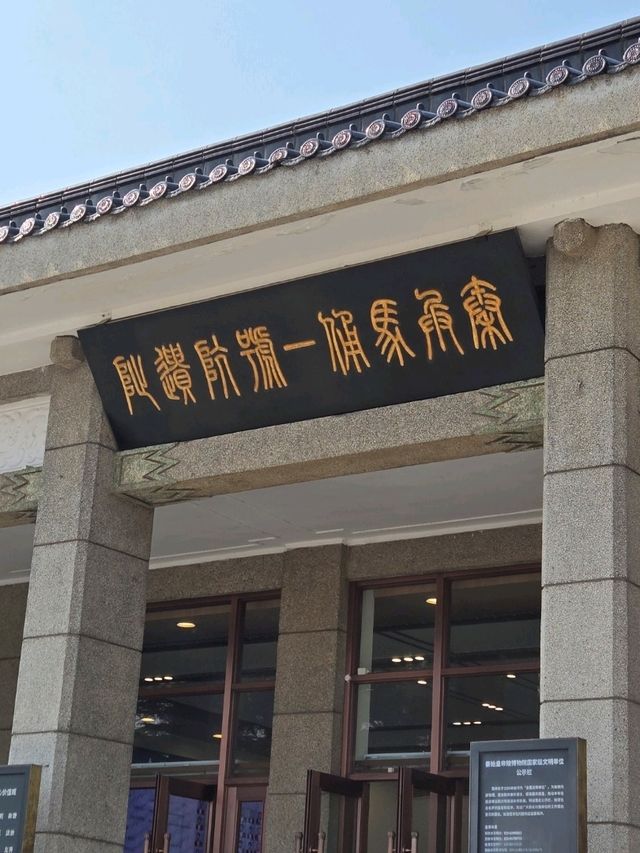 Traveling back in time to the Qin Dynasty Traveling back in time to the Qin Dynasty