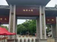 漫步國恩寺人文景致🌧️11月内地游