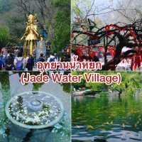 แจกพิกัด เที่ยวเมืองลี่เจียง มณฑลยูนนาน