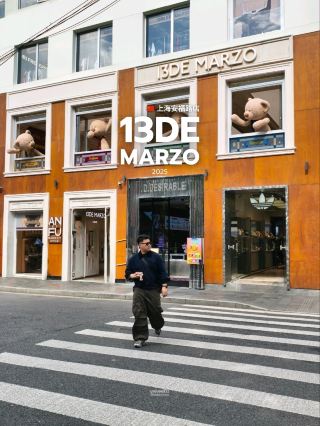 🧸💖 13DE MARZO Café 2025,最可愛的熊咖啡館