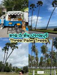 รีวิวทริปหัวหิน-ปราณบุรี 2 วัน 1 คืน 🏝️