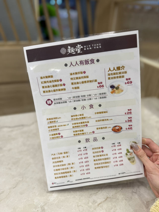 啟德體育園速食之選💨 「東南亞×台式料理」 