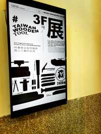 Alishan Forest Art Gallery – A Calm Cultural Stop at the Bus Transport Hub